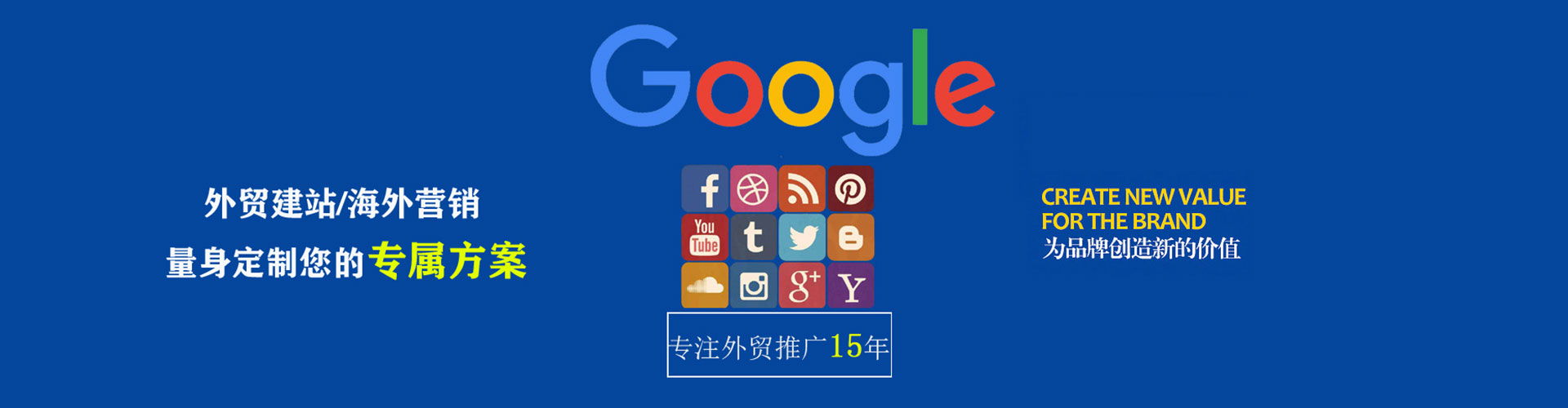 江华信息流广告