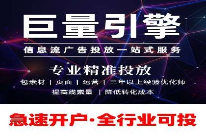 XX公司竞价广告投放全流程解析